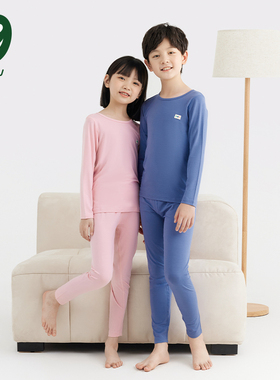 euv 儿童秋衣秋裤男童女童莫代尔内衣套装中大童小孩薄款棉毛衫