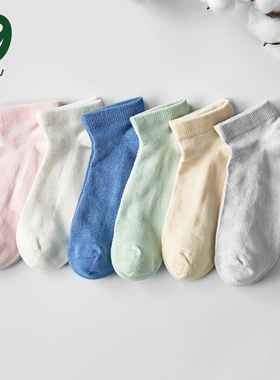 euv 儿童袜子夏季薄款男女童夏天透气短袜中大童学生夏款棉袜
