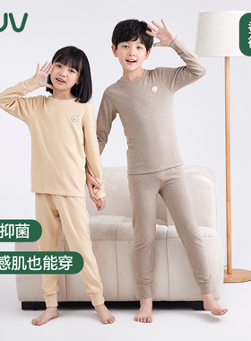 euv 儿童保暖内衣男童女童德绒套装中大童棉毛衫小孩加厚秋衣秋裤