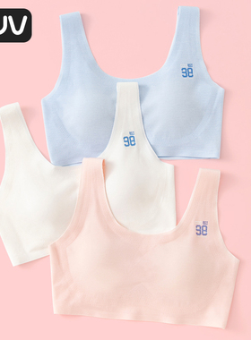 euv 少女文胸女童内衣二阶段儿童发育期背心中学生莫代尔无痕抹胸