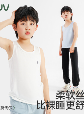 euv 男童莫代尔背心儿童夏季薄款男孩贴身中大童白色夏装无袖t恤