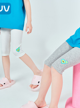 euv 女童白色打底裤儿童夏季薄款灰色中大童小女孩外穿冰丝七分裤