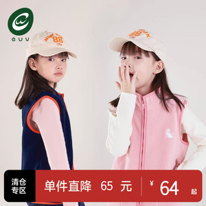 euv 儿童摇粒绒马甲男女童春秋冬外穿保暖背心中大童马夹小孩坎肩