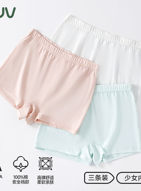 euv 少女纯棉内裤青少年女童平角发育期初中生三角裤儿童四角短裤