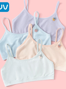 euv 女童内衣发育期小学生夏季薄款儿童吊带背心第一阶段女孩a类