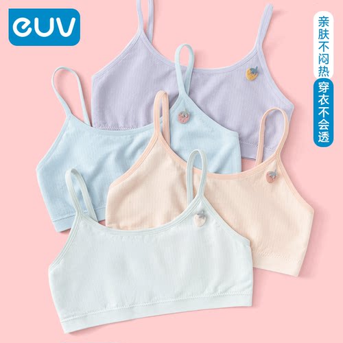 euv女童内衣发育期小学生背心