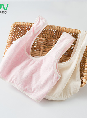 【19元断码清仓】euv 女童内衣发育期运动小背心小女孩吊带式文胸