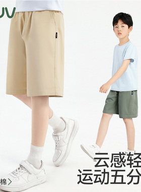euv 儿童短裤男童夏季薄款中裤女童五分休闲裤中大童卡其色校服裤