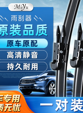 适用长城哈弗H6雨刮器酷派coupe运动版后雨刷M6原厂17款原装哈佛