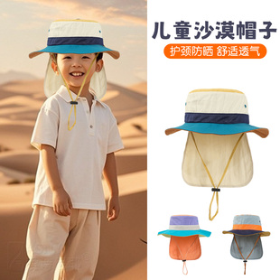 儿童沙漠防沙尘暴帽子女童夏季大西北旅游新疆男童遮阳渔夫帽装备