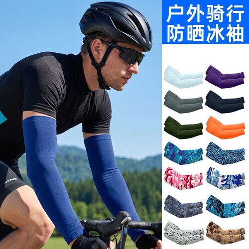 钓鱼骑行手套袖防晒面罩