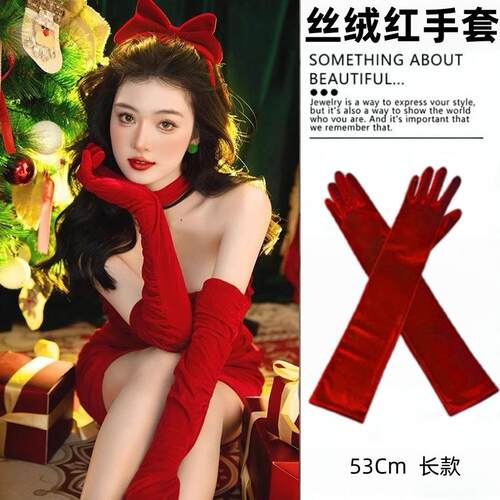 装饰晚宴拍照道具cos服装扮女
