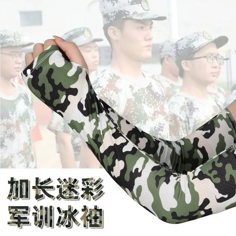 手臂套夏天薄款护臂冰丝护袖图片