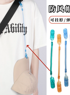 防风帽夹diy防掉神器太阳帽背