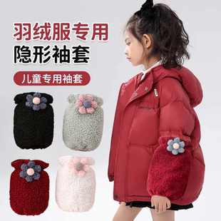 宝宝学生写字手袖 秋冬羽绒服防脏男女孩专用套袖 套2025新款 儿童袖