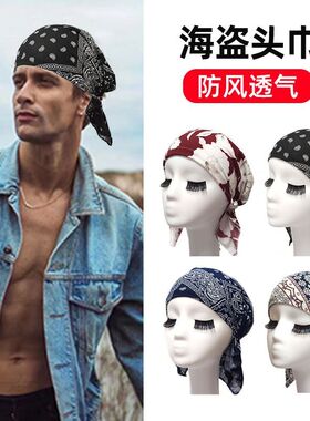 冰丝防晒头套头盔内衬夏季户外围脖摩托车钓鱼骑行装备男女海盗帽