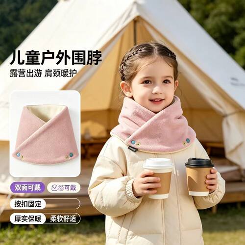 护脖子假领子学生脖套防寒风
