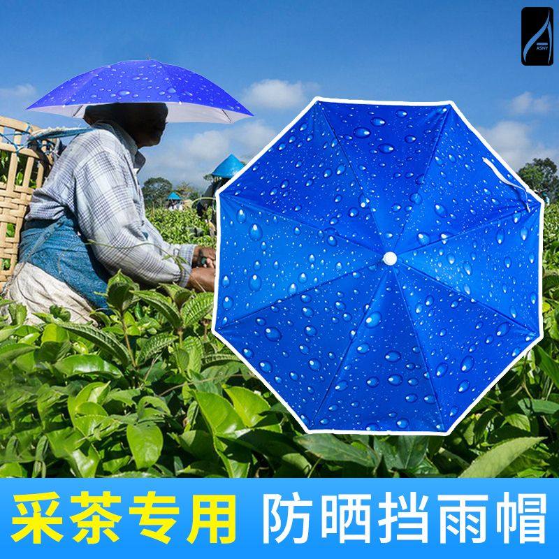 户外防雨斗笠夏季农民大檐草帽折叠晴雨伞遮阳防晒帽田园采茶帽子