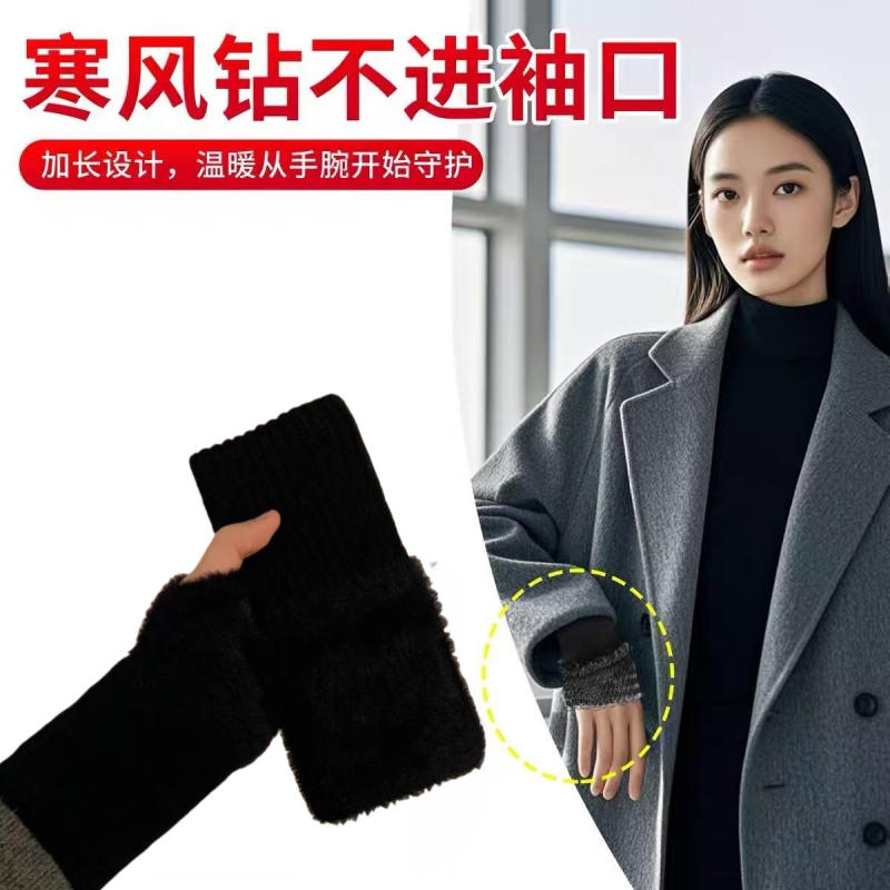 棉服外套秋冬保暖松紧防寒手套