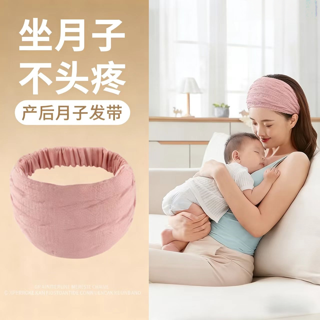 护额头脑门秋冬抹额针织发带