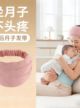 护额头脑门秋冬抹额针织发带