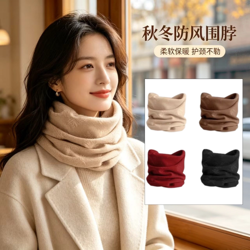 脖套保暖脖子透气围巾暖