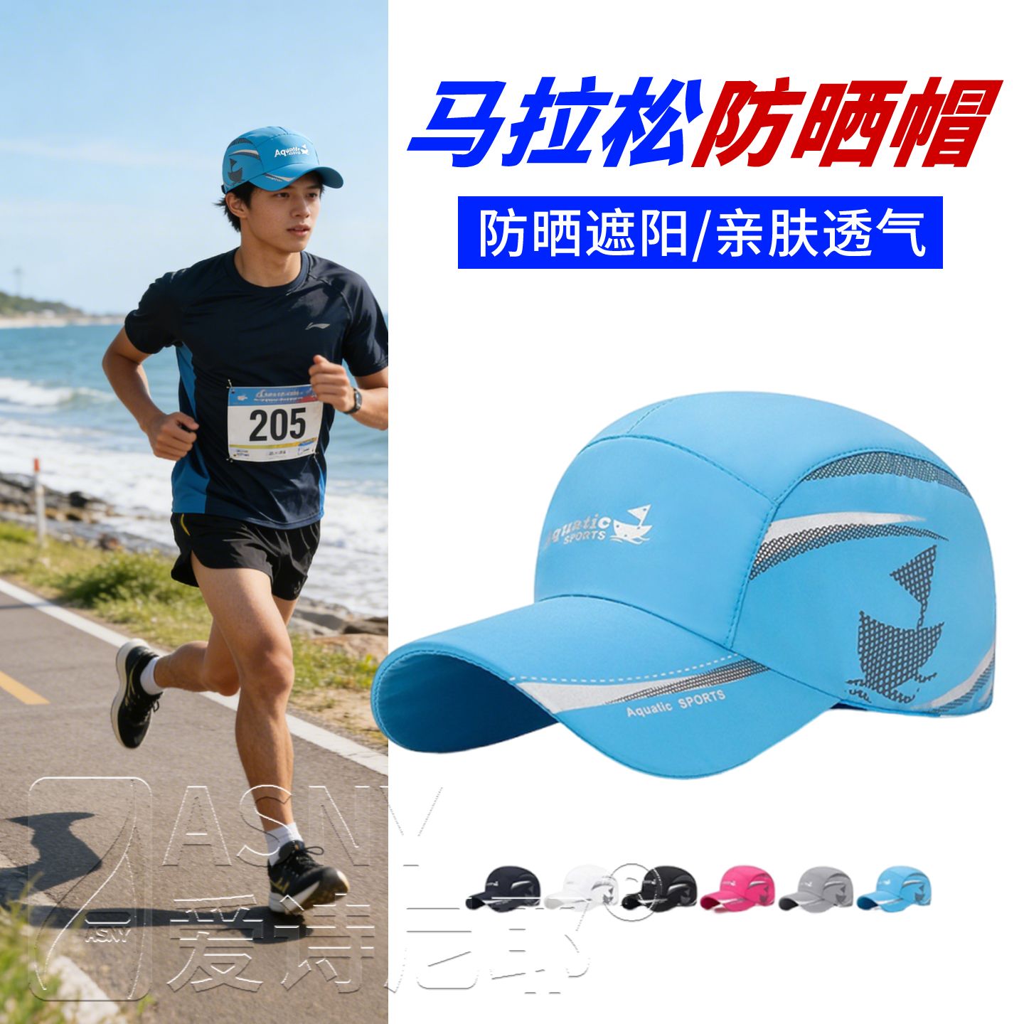 专业运动帽男款户外遮阳防晒帽图片