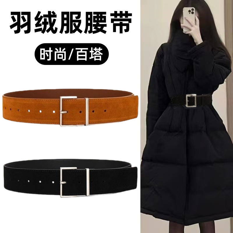 连衣裙子高级感弹力宽腰带新款