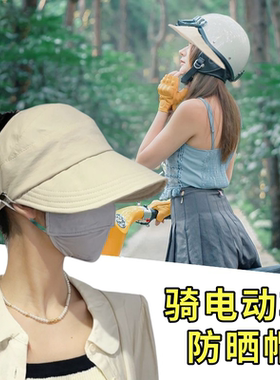 可以戴头盔里的帽子女骑电动车