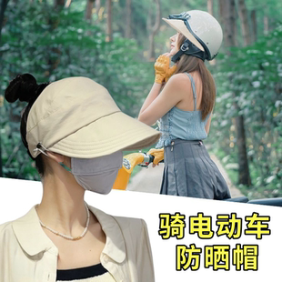 可以戴头盔里的帽子女骑电动车帽子骑车不翻遮阳帽可扎马尾空顶帽