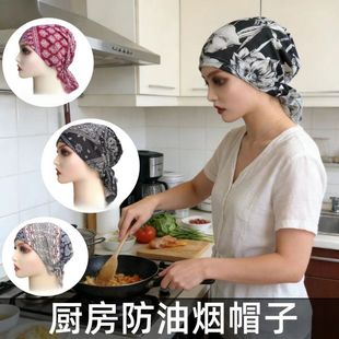 防尘工作帽防掉发防油烟厨房做饭戴的帽子炒菜女士新款包头巾帽