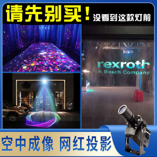 广告logo投影灯地面防水户外旋转