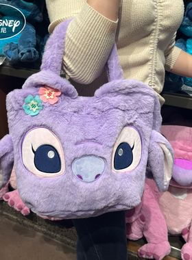 迪士尼星际宝贝史迪奇女朋友紫色安琪毛绒手提包单肩包斜挎包小包