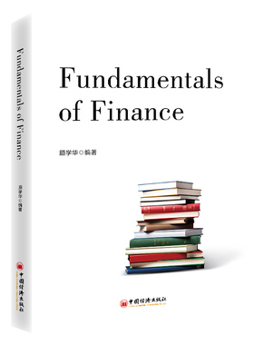 金融学基础-Fundamentals of Finance：英文 9787513678551中国经济出版社