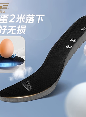 venson威臣羽毛球运动鞋垫vs减震防滑鞋垫舒适动力垫VS130