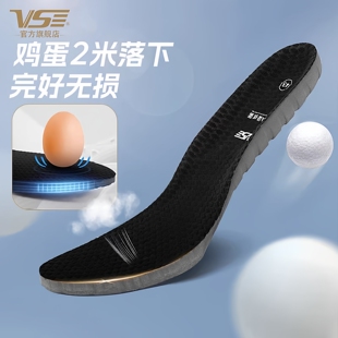 venson威臣羽毛球运动鞋 垫舒适动力垫VS130 垫vs减震防滑鞋