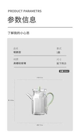 玻璃小茶壶茶滤一体仿宋执壶泡绿茶专用泡茶器单个耐热功夫茶茶具