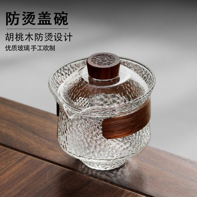 玻璃盖碗不烫手泡茶碗大号200ml手抓壶一人茶具套装功夫茶杯单个