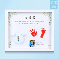 Синий 12 -INCH Горизонтальная версия Соглашения