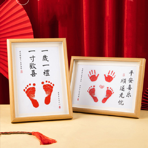 宝宝周岁字画脚丫新生婴儿手足印