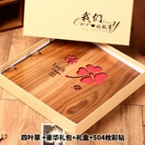 Деревянный фотоальбом, книга роста для влюбленных, «сделай сам», подарок на день рождения