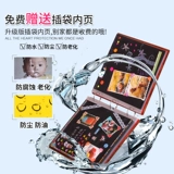 Деревянный фотоальбом, книга роста для влюбленных, «сделай сам», подарок на день рождения