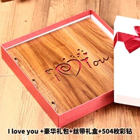 Я люблю тебя+ленточная подарочная коробка+подарочная упаковка+цветной бриллиант