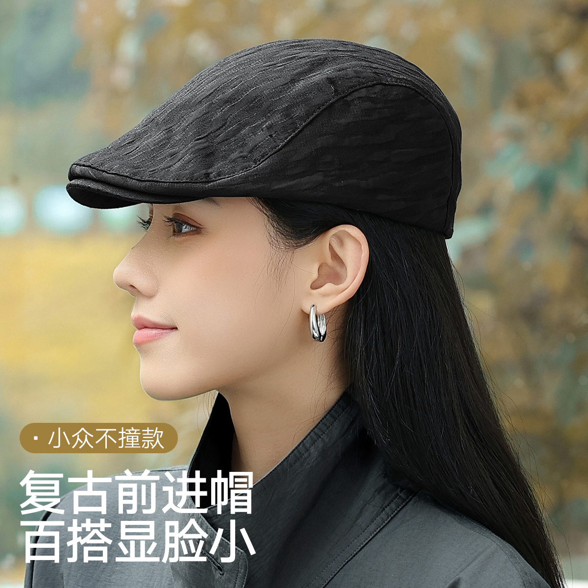 瑞苏薇韩版百搭前进帽文艺复古