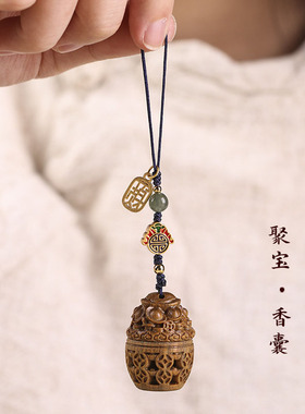 绿檀木质聚宝盆铜钱香囊镂空雕花手机包包钥匙扣挂件抖音直播