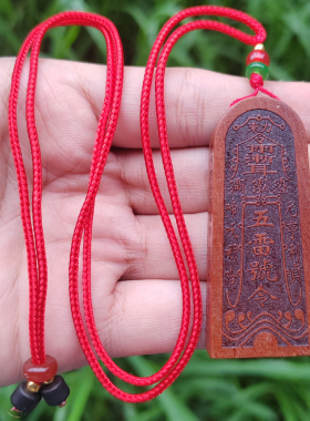 枣木五雷号令吊坠手把件木质雕刻总召万灵令牌平安牌项链