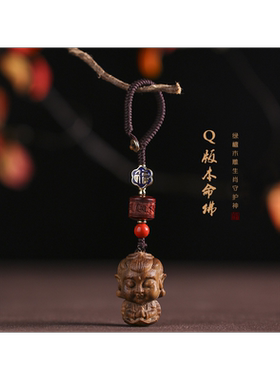 绿檀木八大守护神檀香木手机链男女十二生肖本命佛挂饰钥匙扣包挂