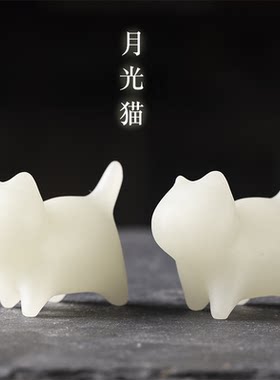 夜光石雕刻小猫桌面小摆件