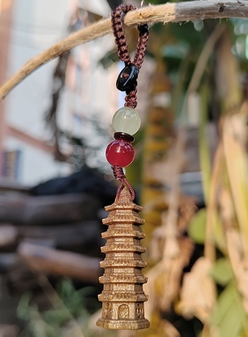 木质国风文昌塔钥匙扣木作文玩工艺品挂件吊饰男女士随身木雕挂饰