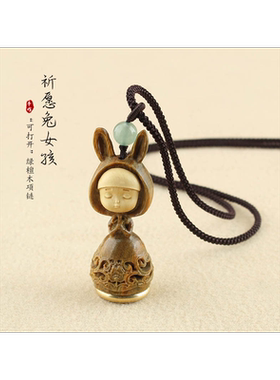 可爱梦境兔许愿女孩镂空香囊吊坠绿檀木项链毛衣链女民族风配饰品